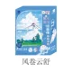 Wind Roll Yunshu/Flash Powder-2 Line-10 наборов 10