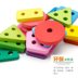 Điểm khối xây dựng giác ngộ đồ chơi, đồ chơi giáo dục, hỗ trợ giảng dạy nhận thức, bộ đồ chơi khác, giáo dục sớm, kỹ thuật số hình dạng cột phù hợp Khác