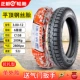 3.00-12 Zhengxin 6-слоя C158 Стальная проволочная шина C158