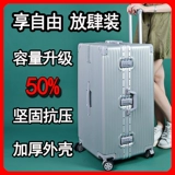 Вместительный и большой прочный универсальный чемодан, коробка для путешествий, увеличенная толщина