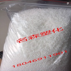 Дюбеля пластиковые 供应pc/abs pp ps eva