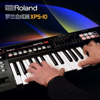 Roland Roland XPS10 nhập sắp xếp bàn phím 61 key âm nhạc tổng hợp bàn phím thông minh đệm organ điện