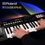Roland Roland XPS10 nhập sắp xếp bàn phím 61 key âm nhạc tổng hợp bàn phím thông minh đệm organ điện