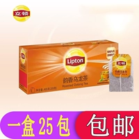 Lipton Lidon Yelong Tea 25 Pack 45G Office Casual Boitled Tea Bud Tea Подлинная бесплатная доставка