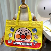 Сумка для файла [большое лицо желтое]