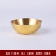 4 -INCH FLAT -BOTTOM МЕППЕРА (диаметр 10 см)