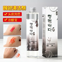 Очистка кожи очищающие воск