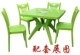 Зеленый поддерживает один стол четыре стула
