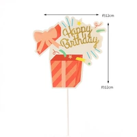 D450 подарочная коробка HB