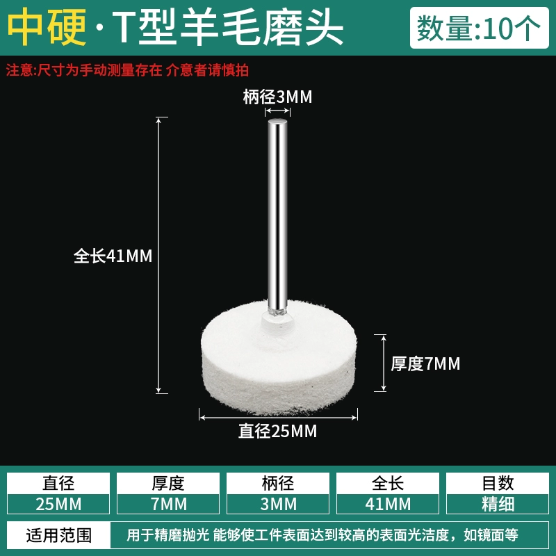 3/6 Mm Tay Cầm Len Mài Len Đầu Đánh Bóng Hình Trụ Nón Hình Chữ T Ngọc Ngọc Mỹ Gương Đánh Bóng Hiện Vật da mai da cat Đá mài