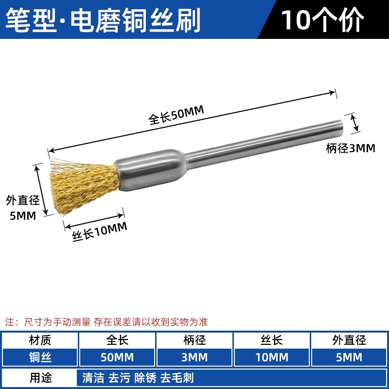 Miễn phí vận chuyển 3MM tay cầm mini dây thép không gỉ dây đồng bàn chải máy mài điện treo máy xay loại bỏ rỉ sét đánh bóng bàn chải đá mài nước Đá mài