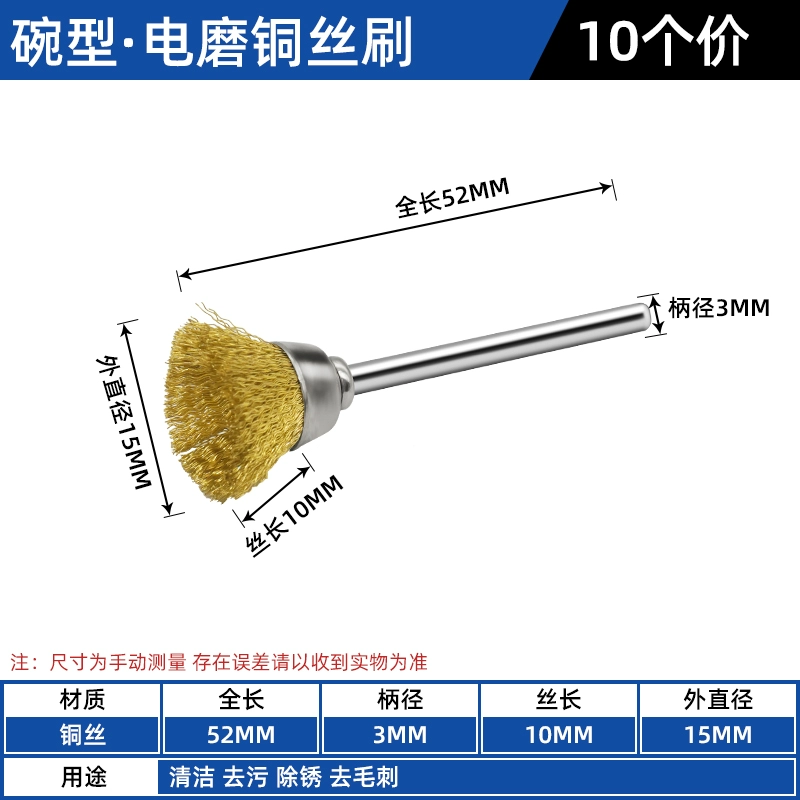 Miễn phí vận chuyển 3MM tay cầm mini dây thép không gỉ dây đồng bàn chải máy mài điện treo máy xay loại bỏ rỉ sét đánh bóng bàn chải đá mài nước Đá mài