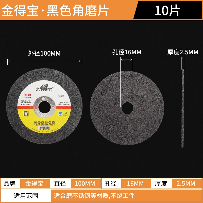 Jindebao máy mài góc đĩa cắt 100/125X2.5 lát kim loại đĩa mài đĩa thép không gỉ đĩa mài may cat hop kim máy cắt sắt lưỡi hợp kim Lưỡi cắt sắt