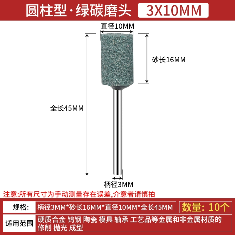 3/6 Mm Tay Cầm Xanh Carbon Đá Mài Xanh Xanh Silicon Carbide Hình Trụ Nón Điện Đầu Mài 6*16/20/25 dịch vụ mài lưỡi cắt Đá mài