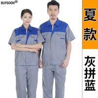 Лето-серый синий