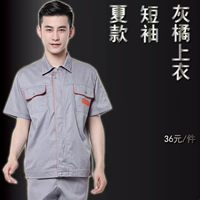Летний короткий рукав ★ Серый апельсиновый топ/36 Юань