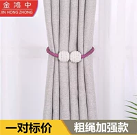 Curtain khóa một cặp nam châm cài đặt hiện đại nhỏ gọn ngọc trai dây đeo đấm miễn phí vận chuyển sáng tạo hoang dã buộc tie - Phụ kiện rèm cửa bộ khung rèm cửa