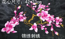 Парча Мао 民族风玉兰花刺绣布贴旗袍包包刺绣花绣片贴花辅料