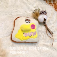 Мистер Сэндвич