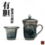 Dung lượng lớn Jianyao Jianye Jianyang cầm tay cốc văn phòng Bộ tách trà bằng gốm có nắp lọc Mug Cup - Trà sứ bình pha trà giữ nhiệt