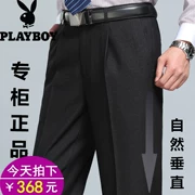 Truy cập chính hãng cao cấp Playboy quần nam lỏng mùa hè phần mỏng trung niên kinh doanh bình thường phù hợp với nóng quần