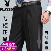 Truy cập chính hãng cao cấp Playboy quần nam lỏng mùa hè phần mỏng trung niên kinh doanh bình thường phù hợp với nóng quần quần tây đẹp