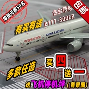 Tĩnh 777-300 rắn hợp kim máy bay chở khách Eastern Southern Airlines mô phỏng máy bay mô hình ròng rọc có thể được xoay