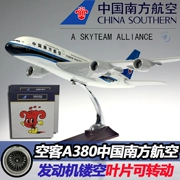 Trong nước máy bay chở khách hàng không dân dụng Southern Airlines a380 Trung Quốc Southern mô phỏng đặc biệt máy bay mô hình món quà sinh nhật đồ trang trí tĩnh