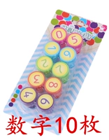 10 цифр на карте