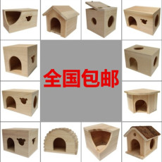 Гнездо, домик 松鼠龙猫窝木屋木钉魔王刺猬宠物木窝房子别墅兔子柜笼用品包邮