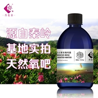 Xi Di Jin Damascus Rose Pure Dew 500ml Nước hoa hồng dưỡng ẩm chính hãng tự nhiên - Tinh dầu điều trị tinh dầu hoa oải hương