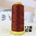 Vòng tay ngọc 12 sợi dây đỏ dây chuyền vòng cổ dây đỏ handmade Trung Quốc nút thắt dây dệt mặt dây dây - Vòng đeo tay Clasp Vòng đeo tay Clasp