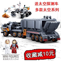 Lego, конструктор, природная руда, транспорт, игрушечная машина, космическая фигурка, игрушка