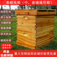Фабрика прямой продажи восковой стенд High Box National Ten Rame Size Size Beehive Boxs в коробках для пчел в коробке пчелы в Bee Box