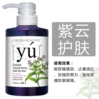Ziyun Skin Lealing Formula