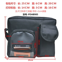PDAB985 (1680d)