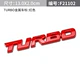 Turbo Car Logo Red