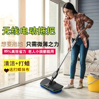 Máy lau nhà điện mới sạc không dây sạc máy lau nhà xoay lau dọn robot tiện lợi đánh giá robot hút bụi xiaomi