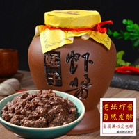 Shandong Specialty Bo Bay Bay Old Taste Original Prapoa Srimp Sauce Sauce Srimp Sauce Автоматически морские креветки соус 500G