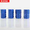 A set of blue [4 capsules]