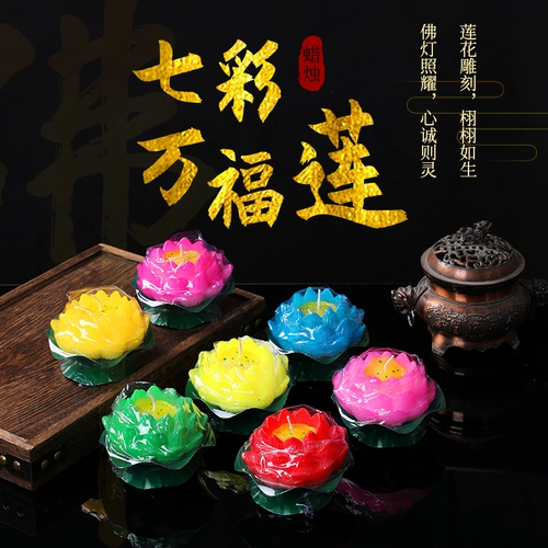 Yongcheng Wax Ploating Water Pack Crystal Landscape Lotus Lotus Latus Land Желаем желать молиться за предоставление фонаря Лотос Лотос Свеча
