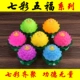 № 6 Wufu, 7 Cai Five Fortune, отправить 7