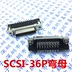 Đầu nối SCSI Ổ cắm nữ uốn cong 14/20/26/36/50P Đế nữ có rãnh Pin uốn cong 90 độ Loại HPCN Đầu nối SCSI