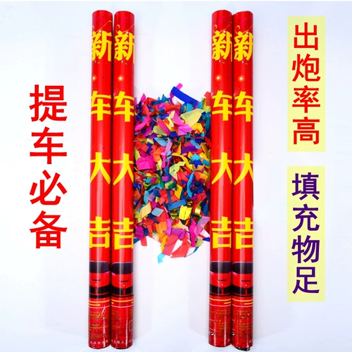 Новая автомобильная церемония, гости карабинного цветов карабин, новая церемония доставки автомобилей, специальная автосалона, автомобили, ручная каркасная каркасная руна