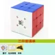 Con ngỗng mới của Rubik Trải rộng đôi cánh Cuộc thi chuyên nghiệp 3 tầng của Rubik - Đồ chơi IQ