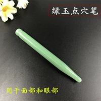 Green Jade Point Pen