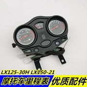 Áp dụng cho phụ kiện xe máy Loncin LX125-30H/LX150-21 Cụm dụng cụ Junshuai Dụng cụ Jinlong Tianzi đồng hồ điện tử sirius 50cc đồng hồ chân gương xe máy