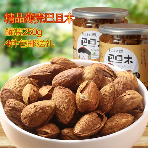 Новогодние Shell Almond Food NP Pap