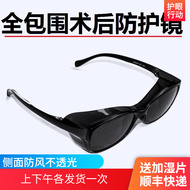 Kính râm kính phân cực chống chói tia cực tím bức xạ ánh sáng xanh chống nhiễm trùng gió và cát sau phẫu thuật mắt cận thị bên trong màu trắng kính bảo hộ mắt kính bảo hộ
