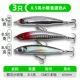 [3只-8.5克小银鱼混色A]